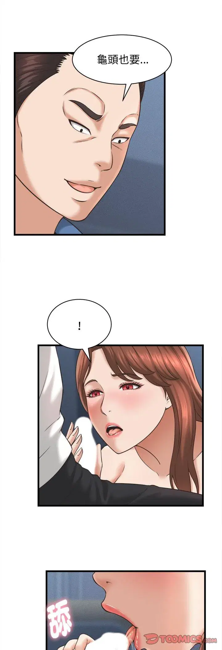 第40話