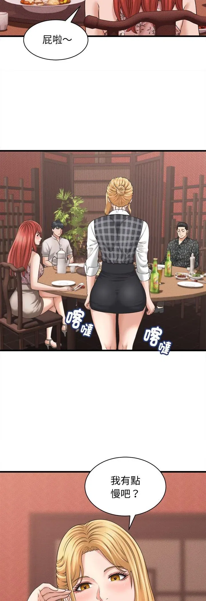 第40話