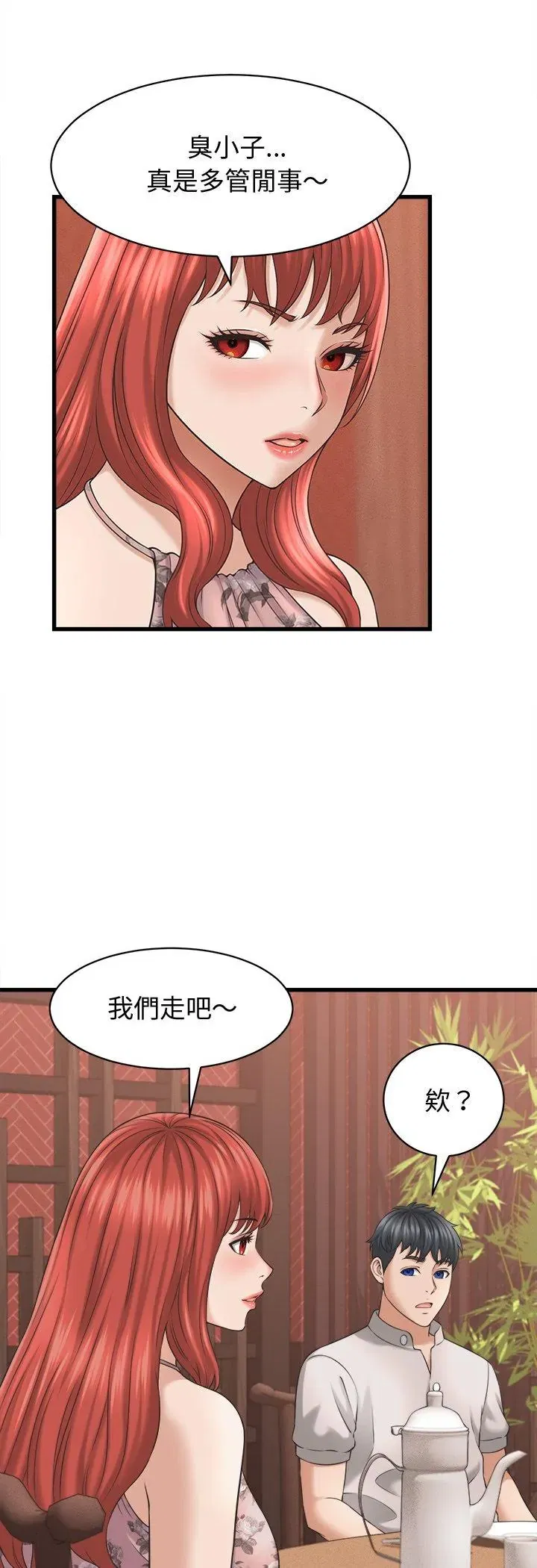 第40話