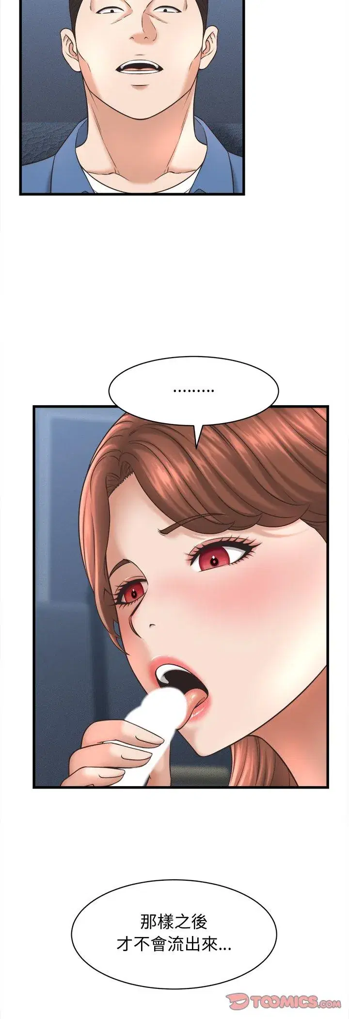 第40話