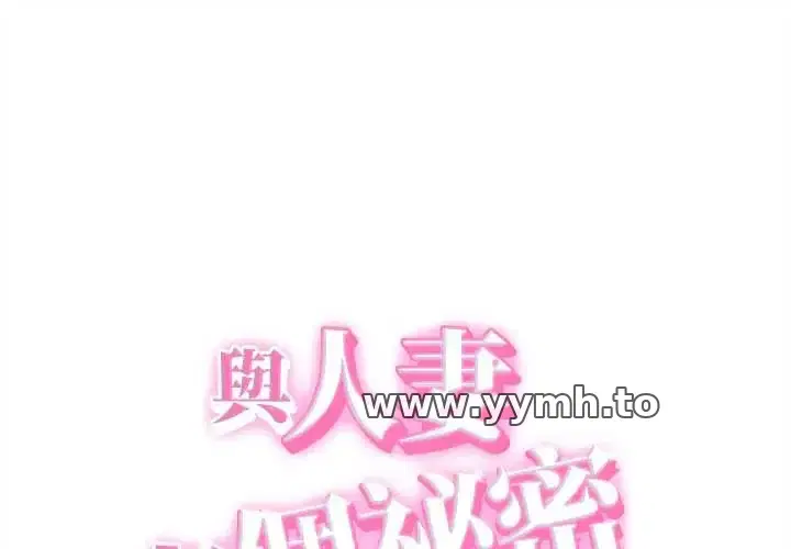 第41話
