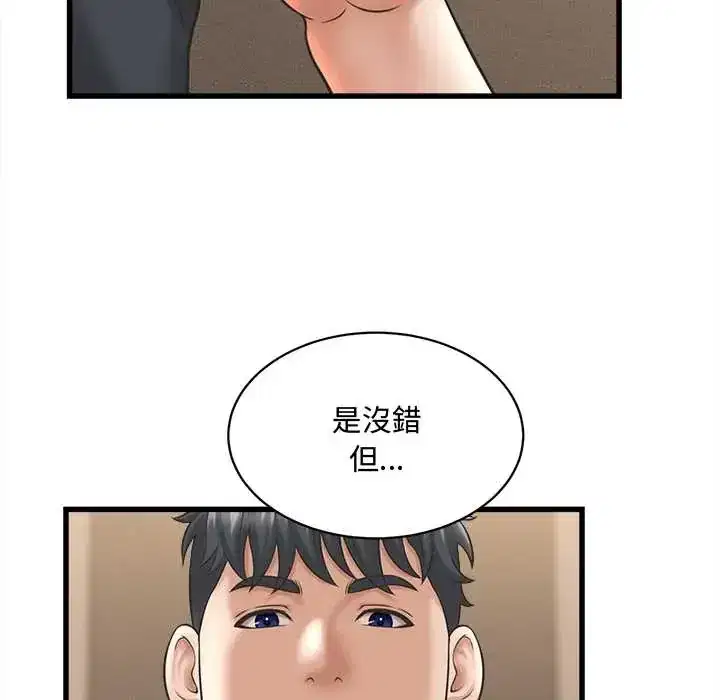 第41話