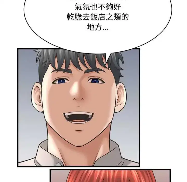 第41話