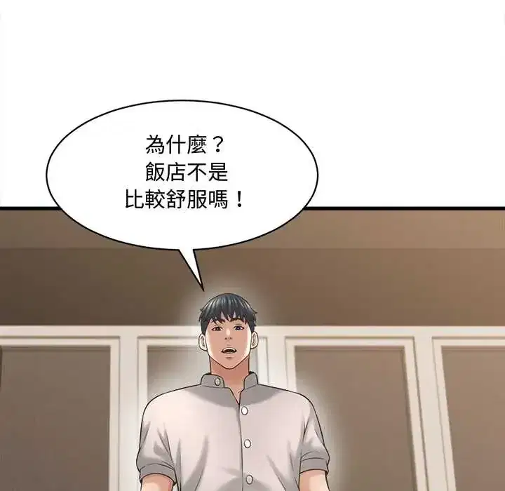 第41話