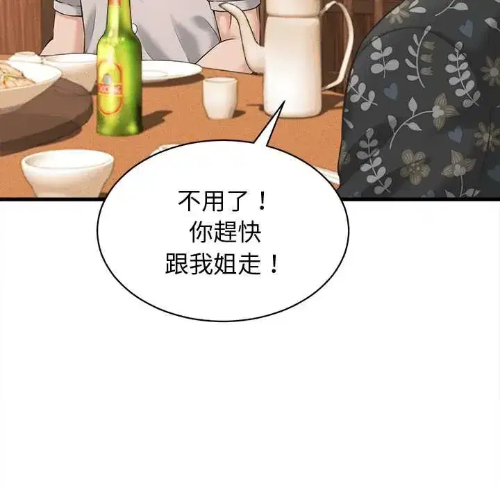 第41話