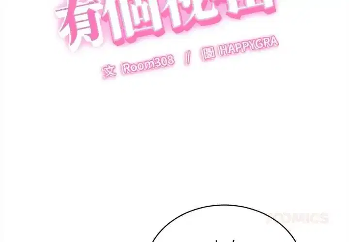 第41話