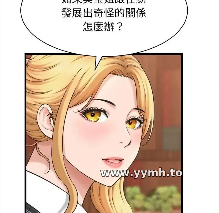 第41話