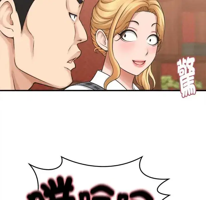 第41話