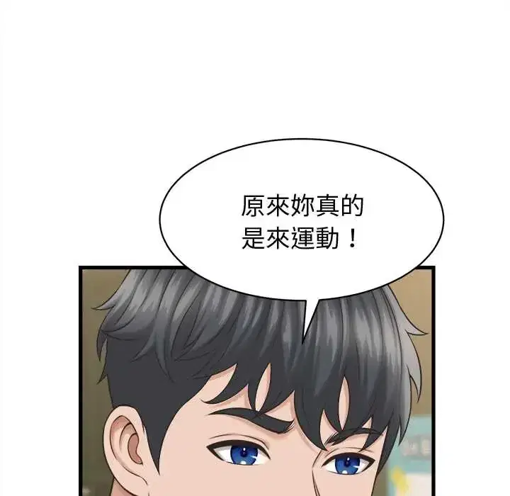 第41話