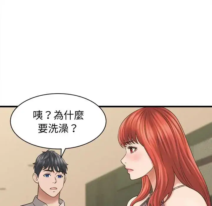 第41話
