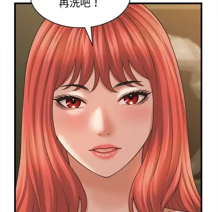 第41話