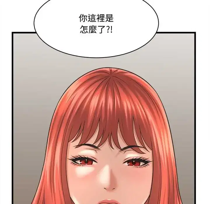 第41話