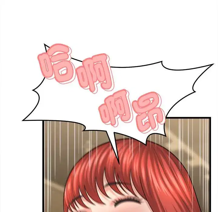 第42話 - 第115页