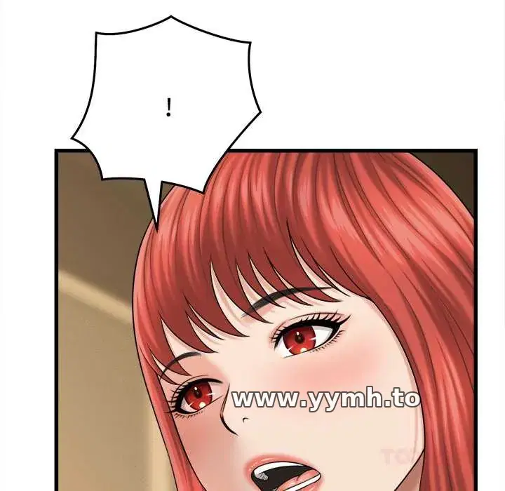 第42話 - 第15页