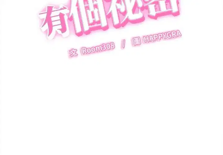 第42話 - 第2页