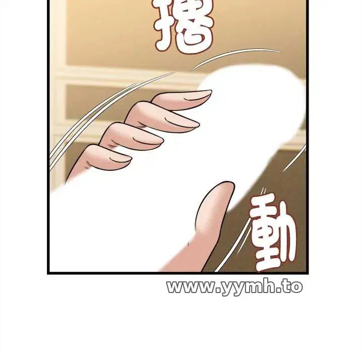 第42話 - 第25页