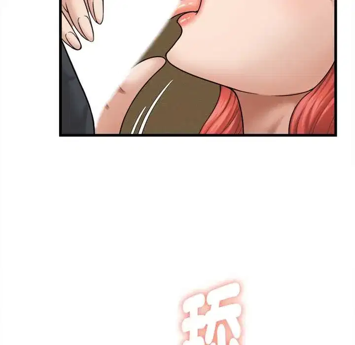 第42話 - 第36页