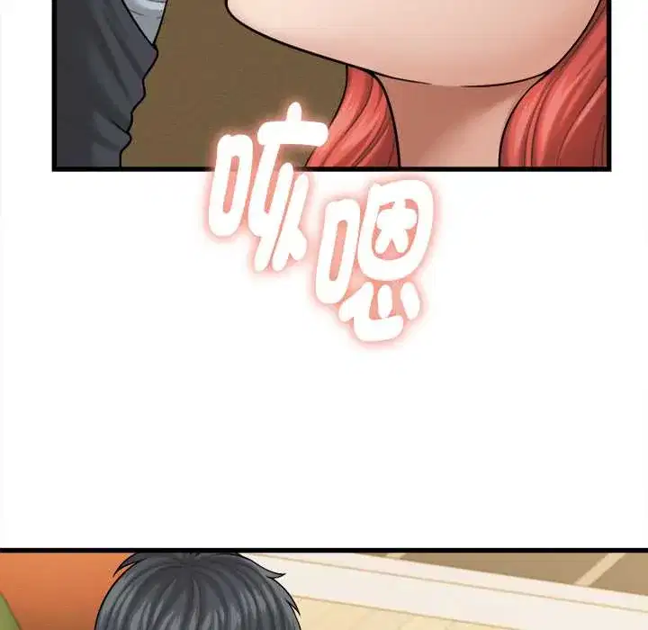 第42話 - 第38页