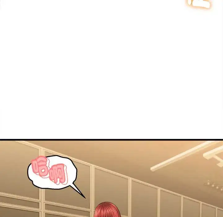 第42話 - 第56页