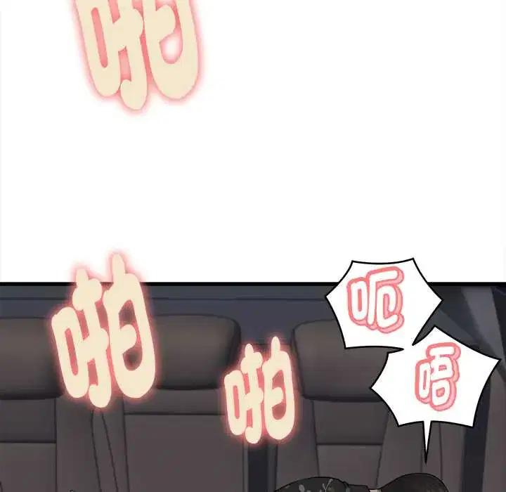 第42話 - 第72页