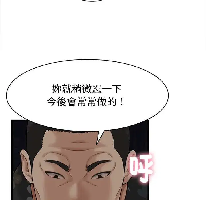 第42話 - 第83页