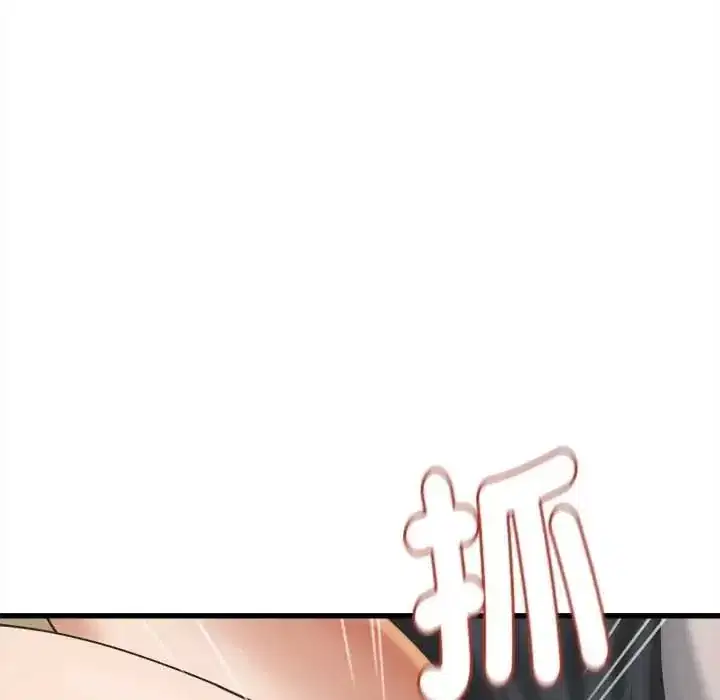 第43話 - 第115页