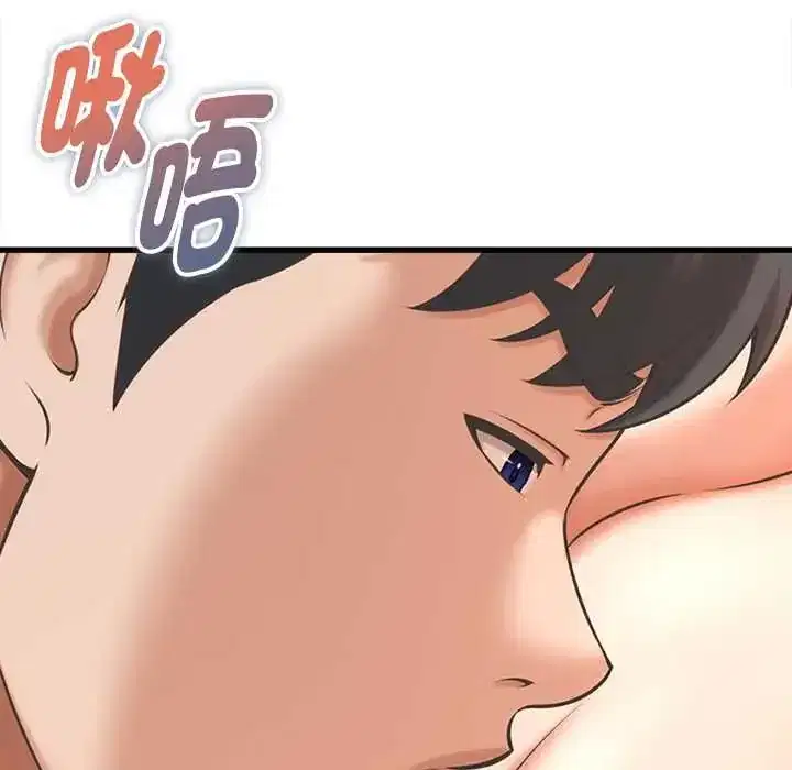 第43話 - 第55页