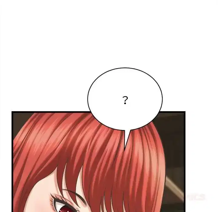 第43話 - 第9页