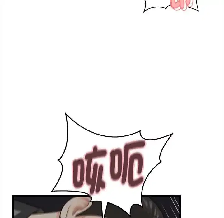 第43話 - 第95页
