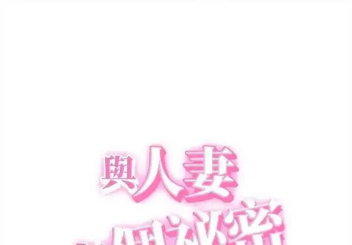 第44話