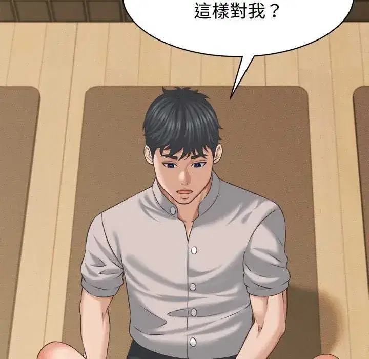 第44話