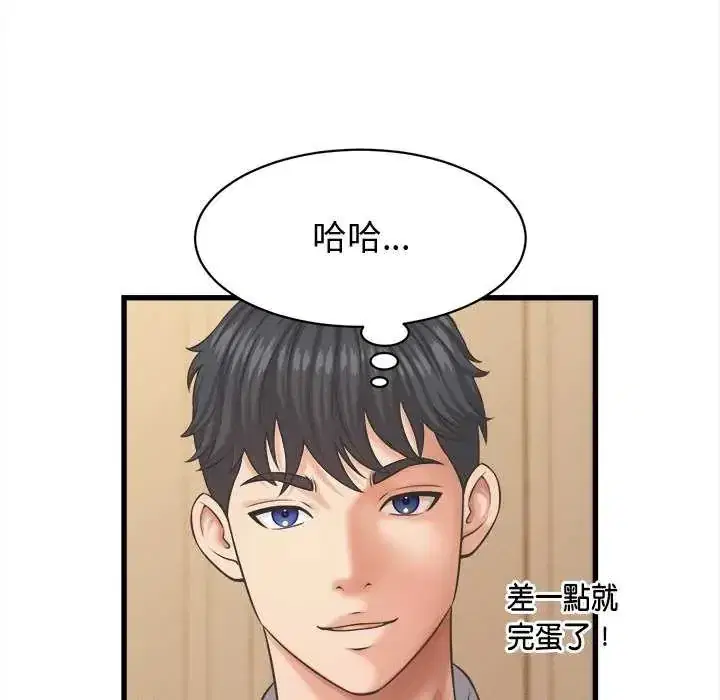 第44話