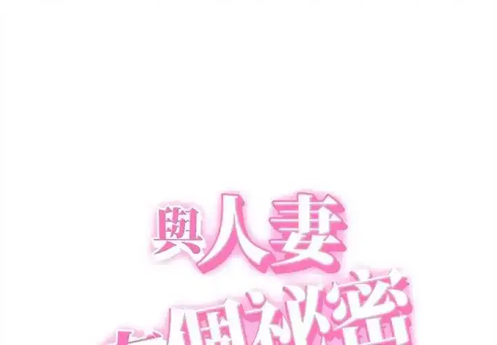 第45話