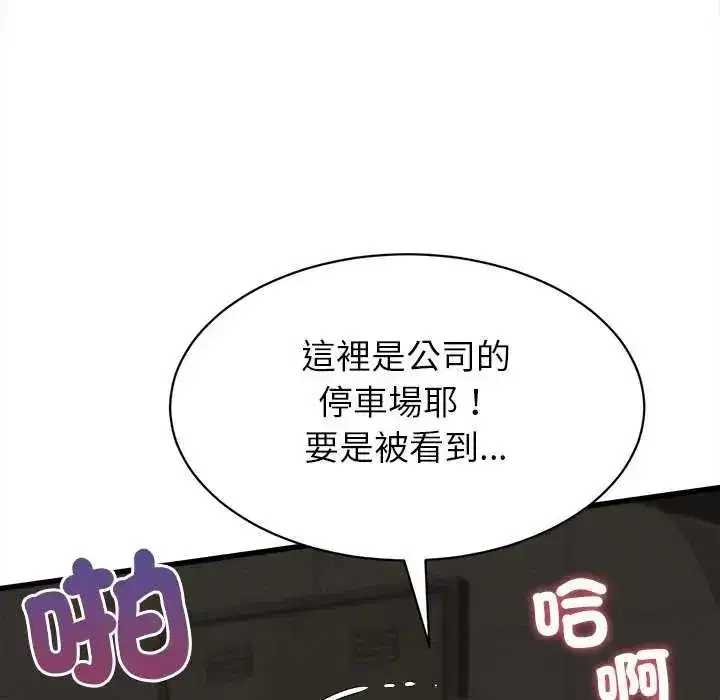 第45話