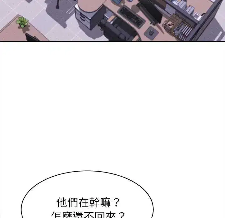 第45話