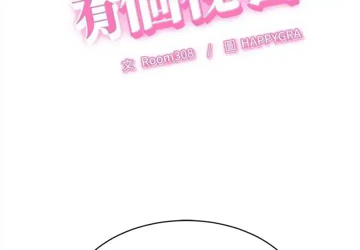 第45話