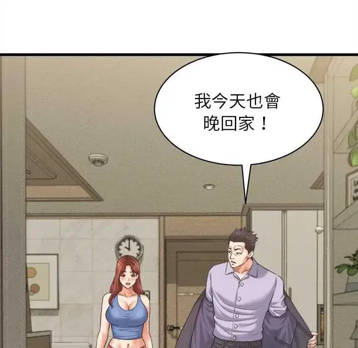 第45話