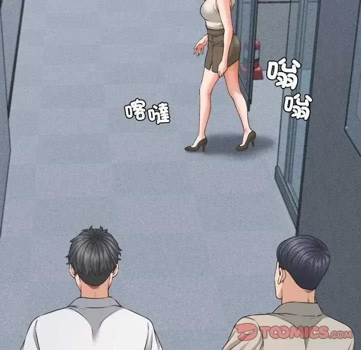 第45話