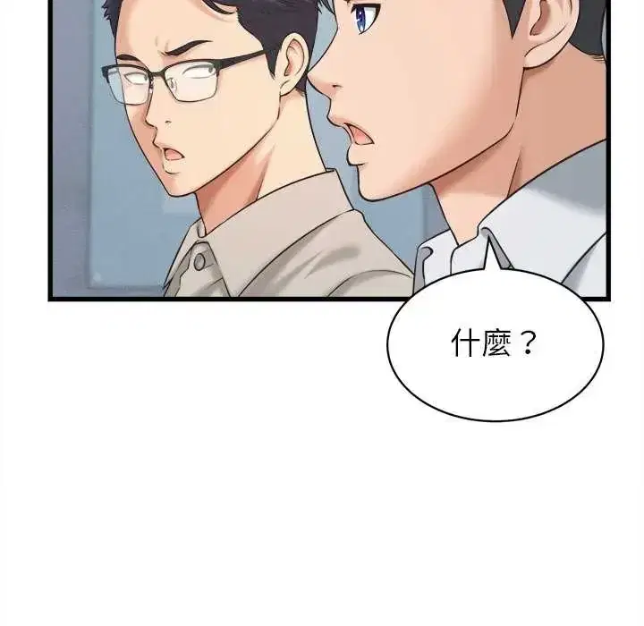 第45話