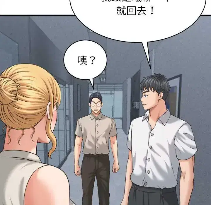 第45話