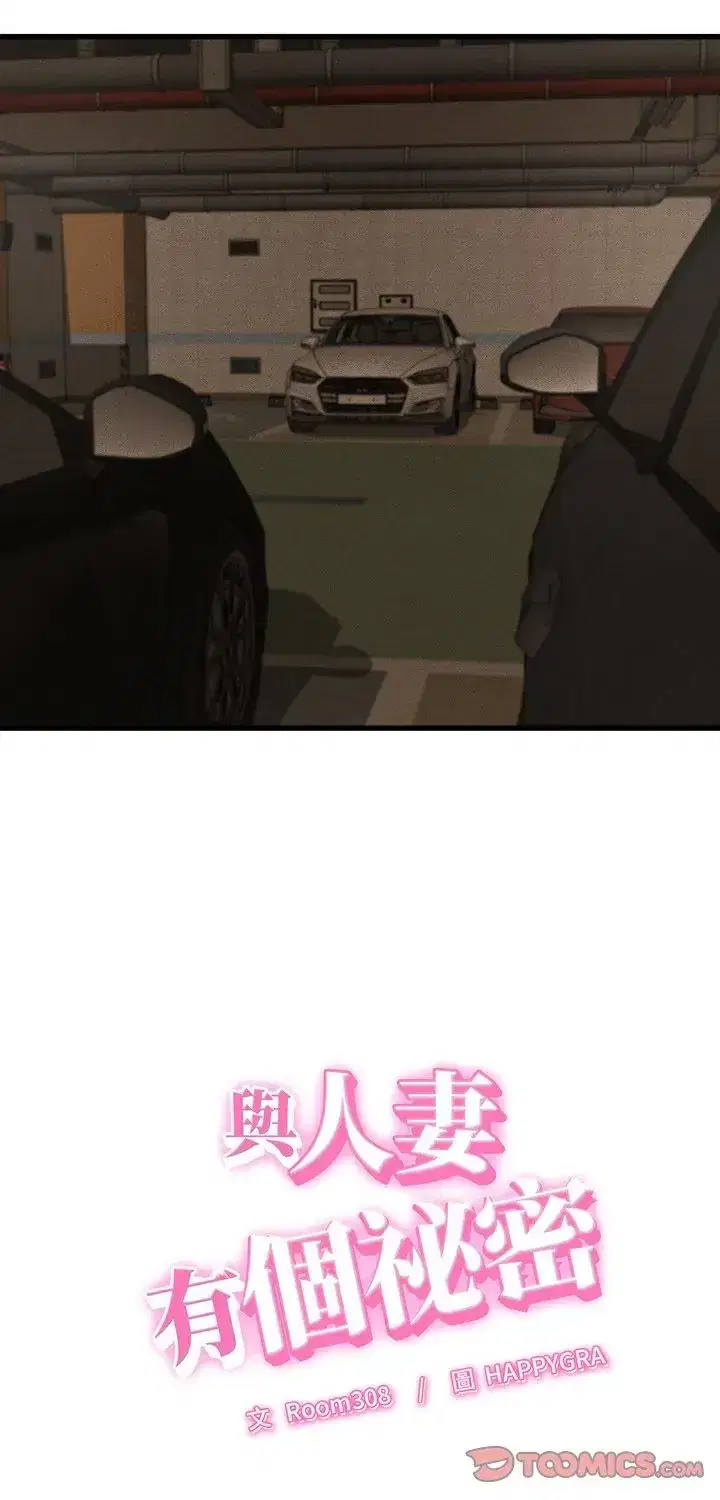 第46話