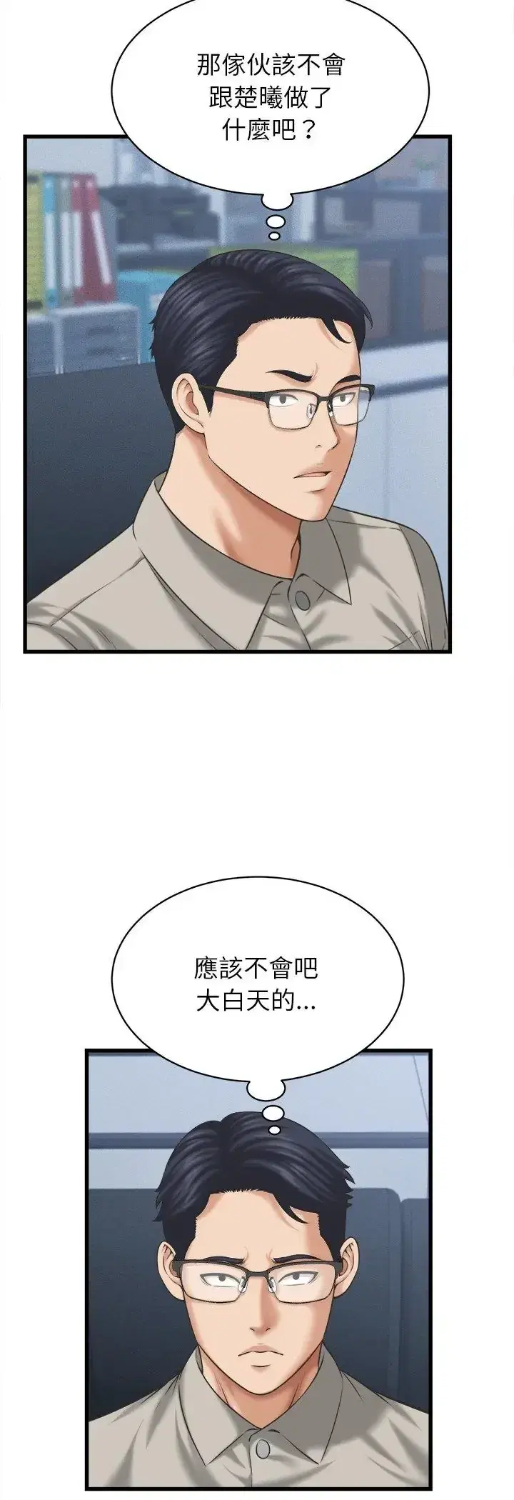 第46話