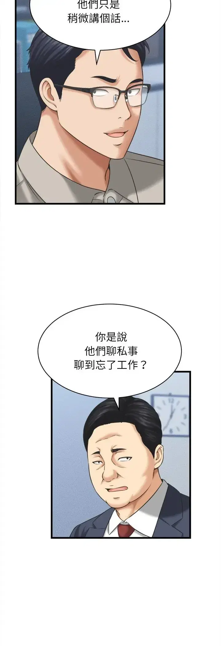 第46話