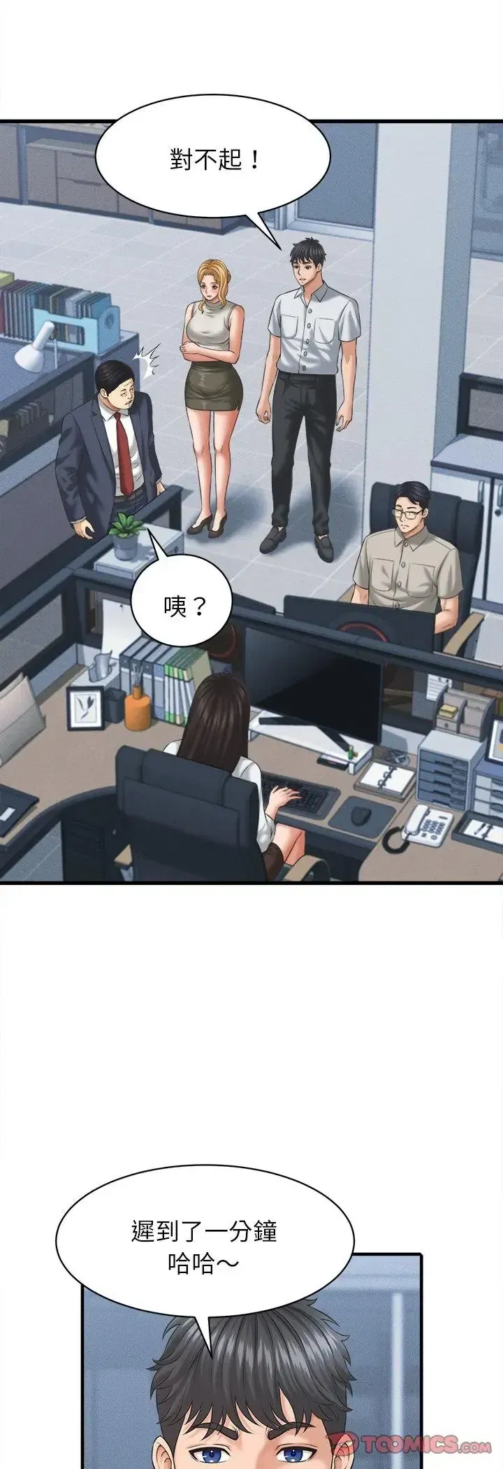 第46話