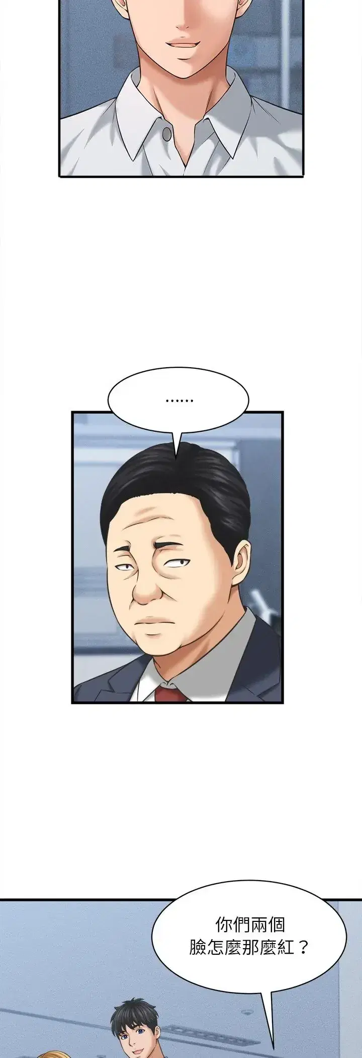 第46話