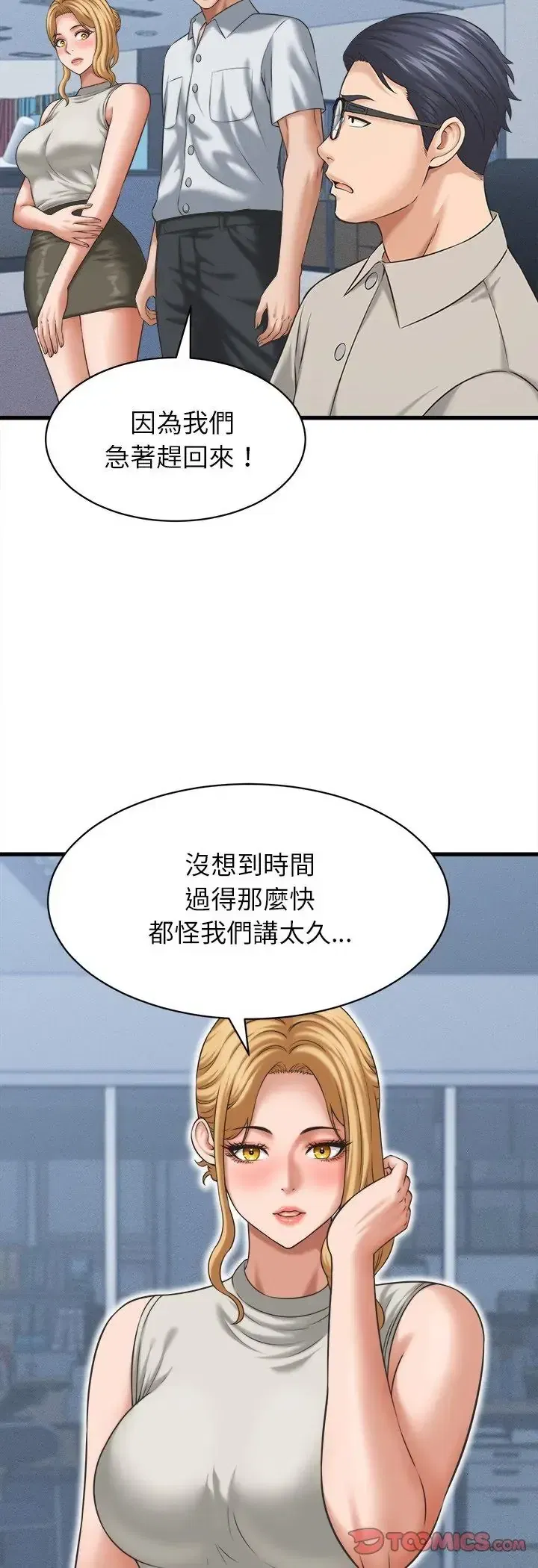 第46話
