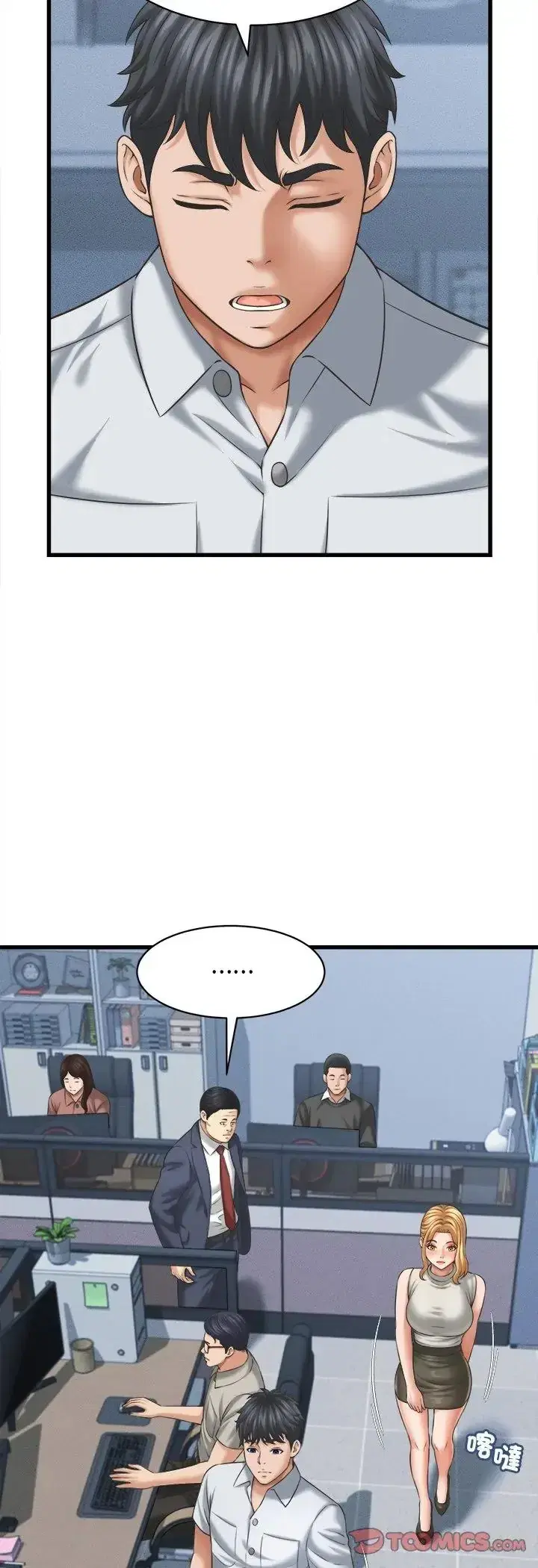 第46話