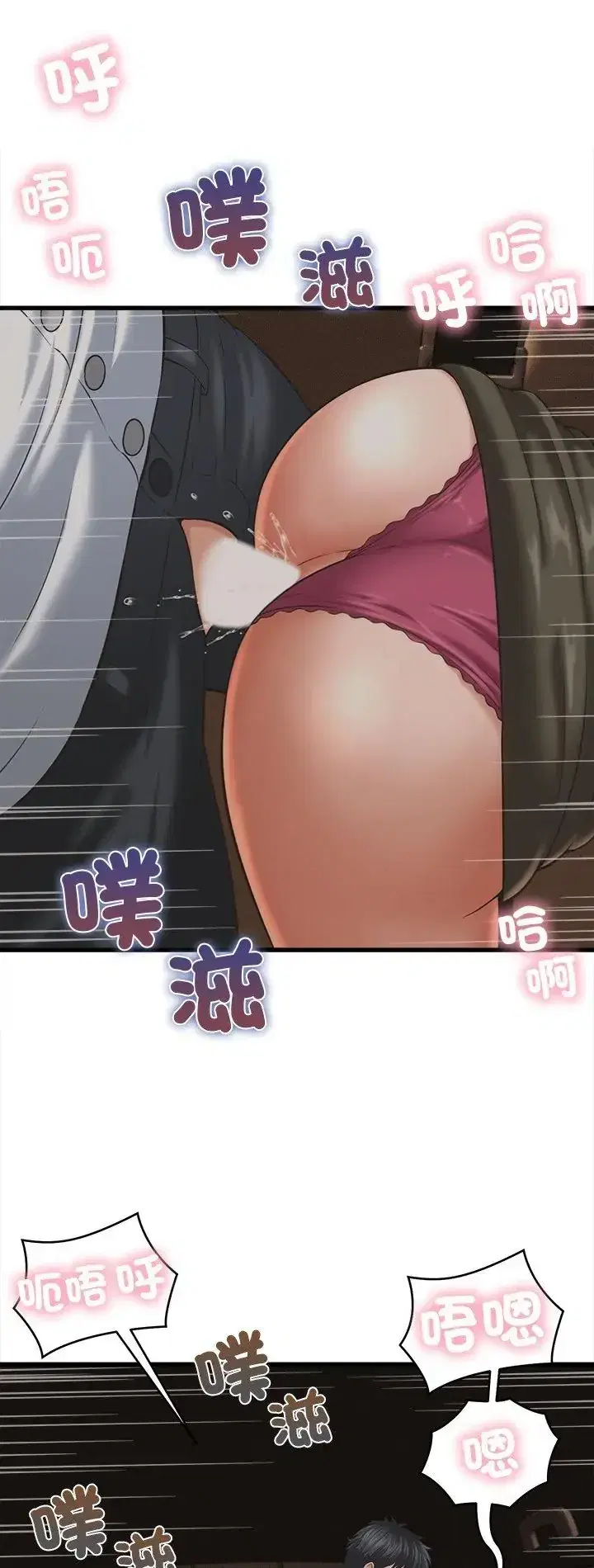 第46話