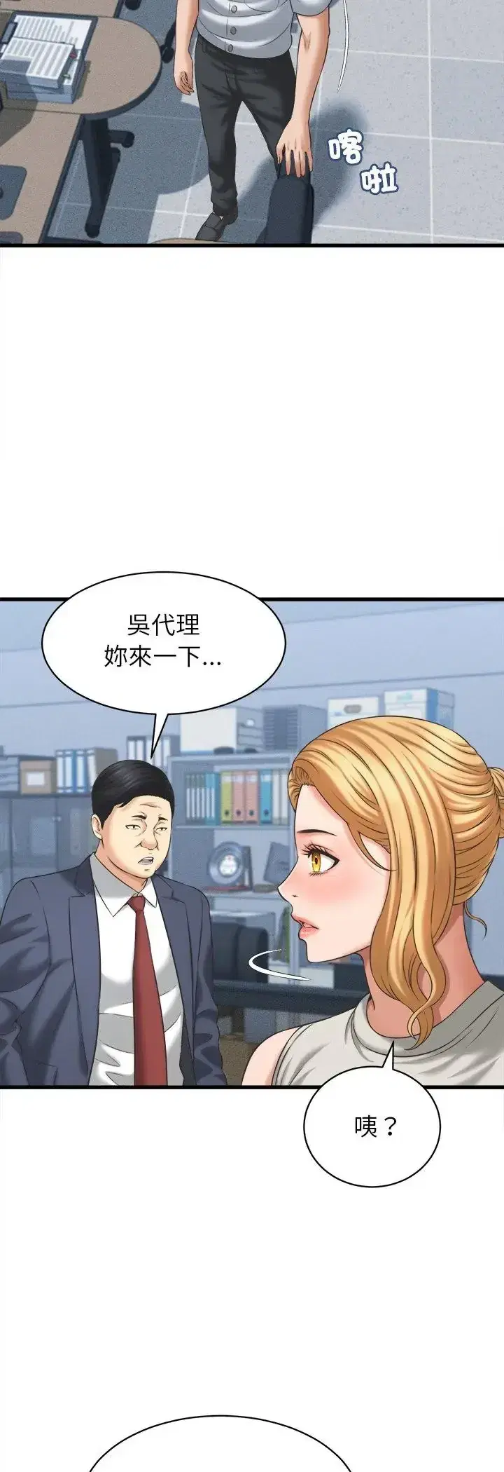 第46話