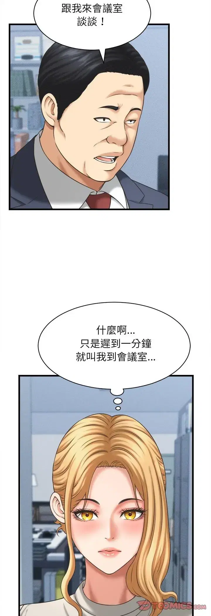第46話